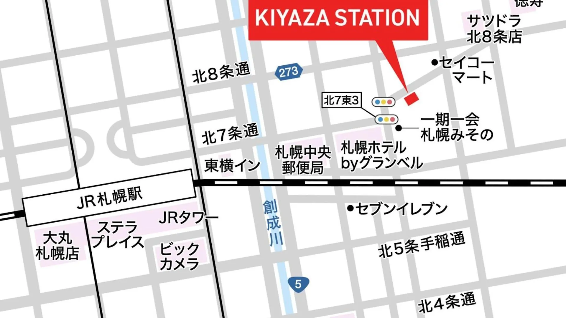 Town Royal 73 - Vacation Stay 17201 Sapporo